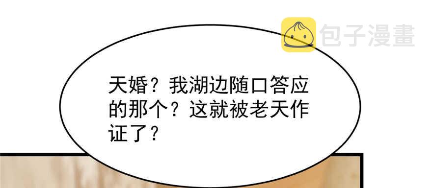 第103话36
