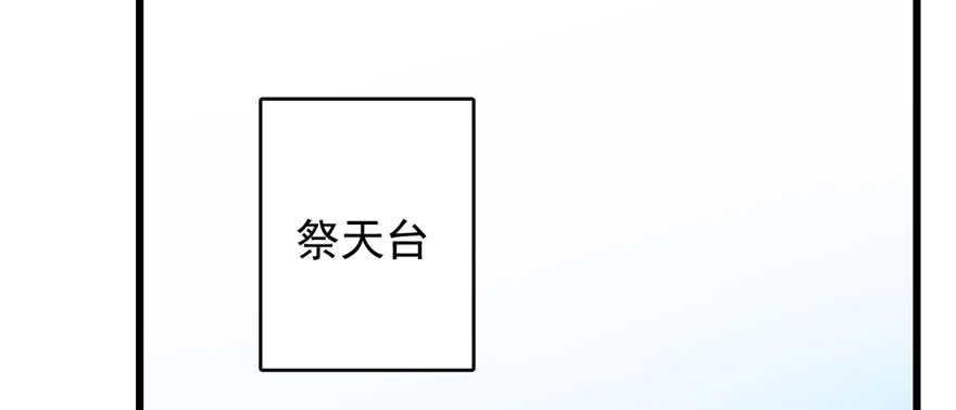 第91话79