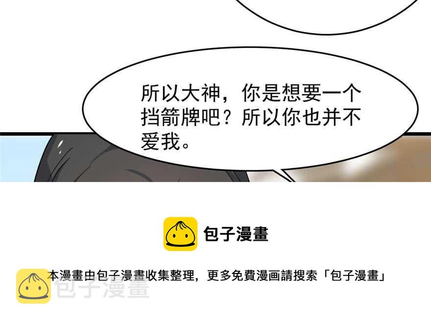 第121话94