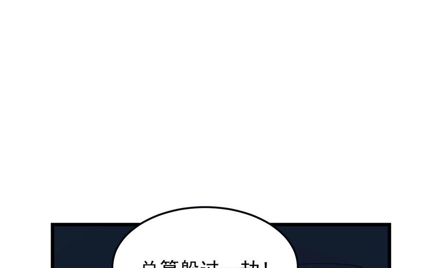 第28话61