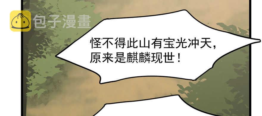 第57话3
