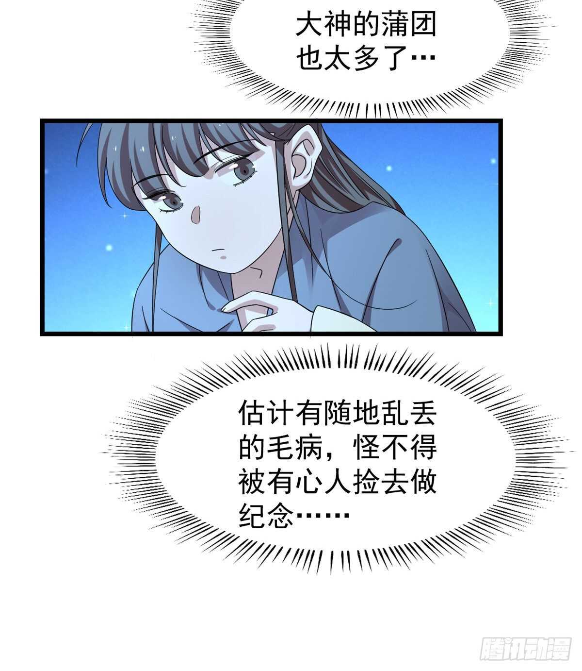 第165话7