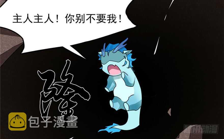 第51话71