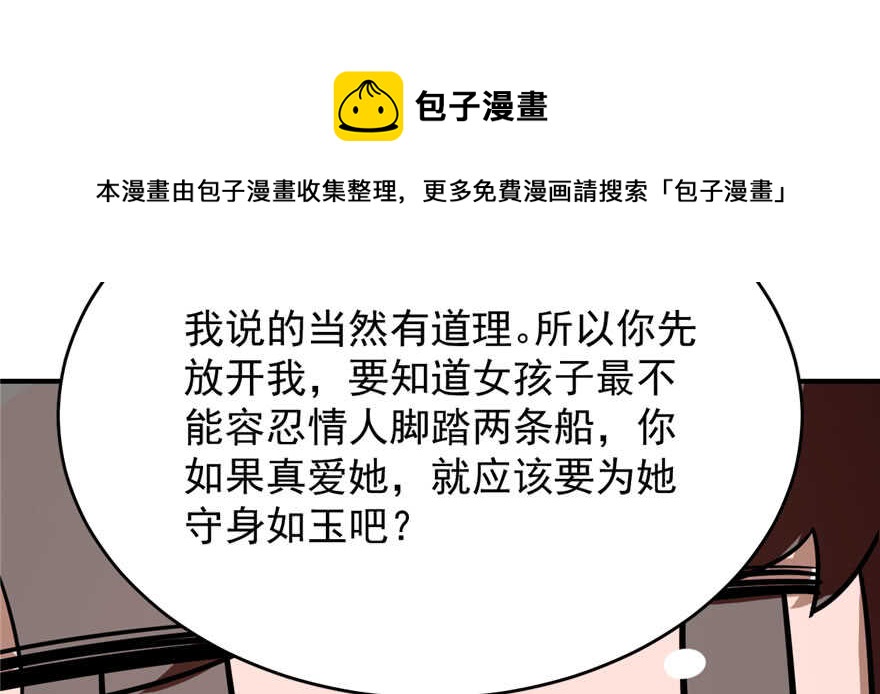 第110话118