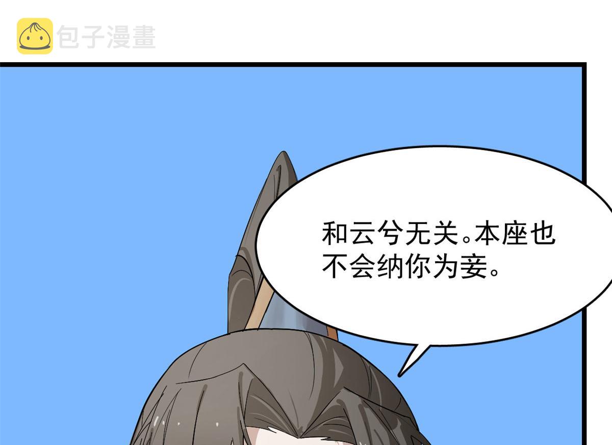 第277话11