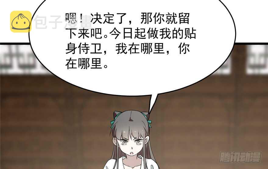 第69话89