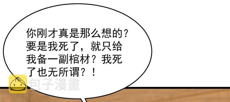 第105话98
