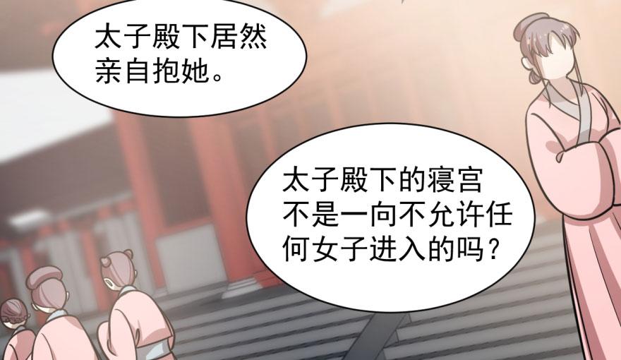 第11话15