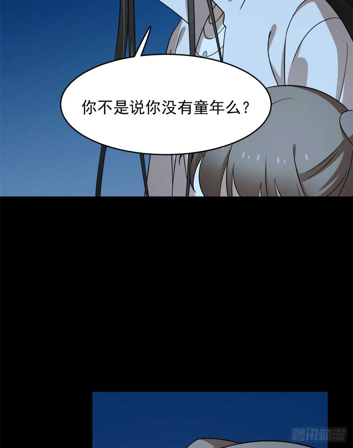 第233话23