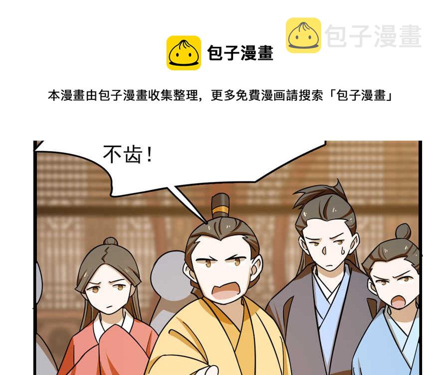 第101话108