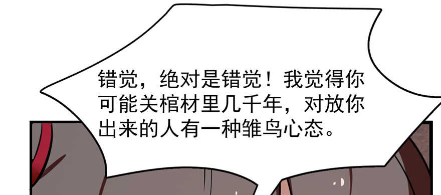第111话15