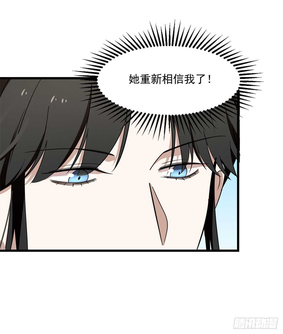 第199话35