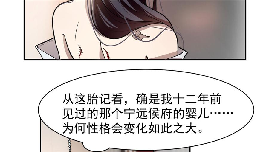 第12话3