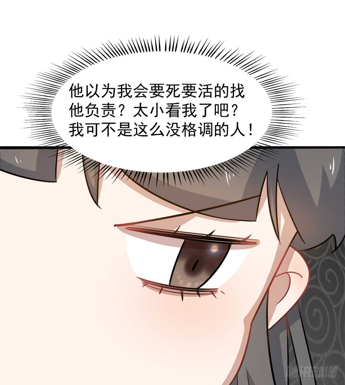 第130话37