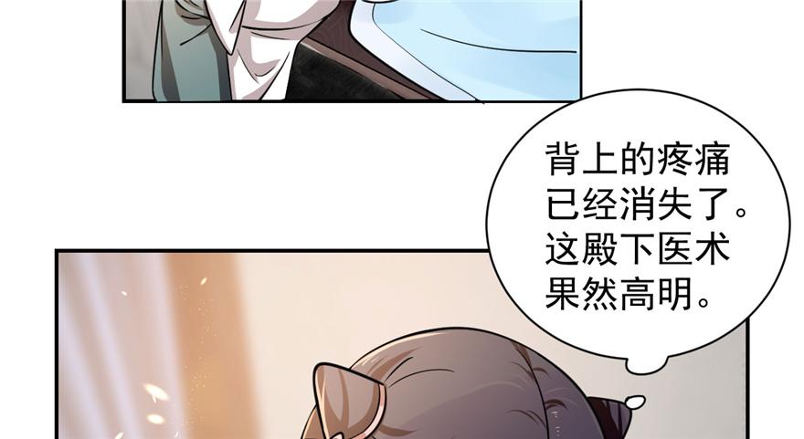 第12话5