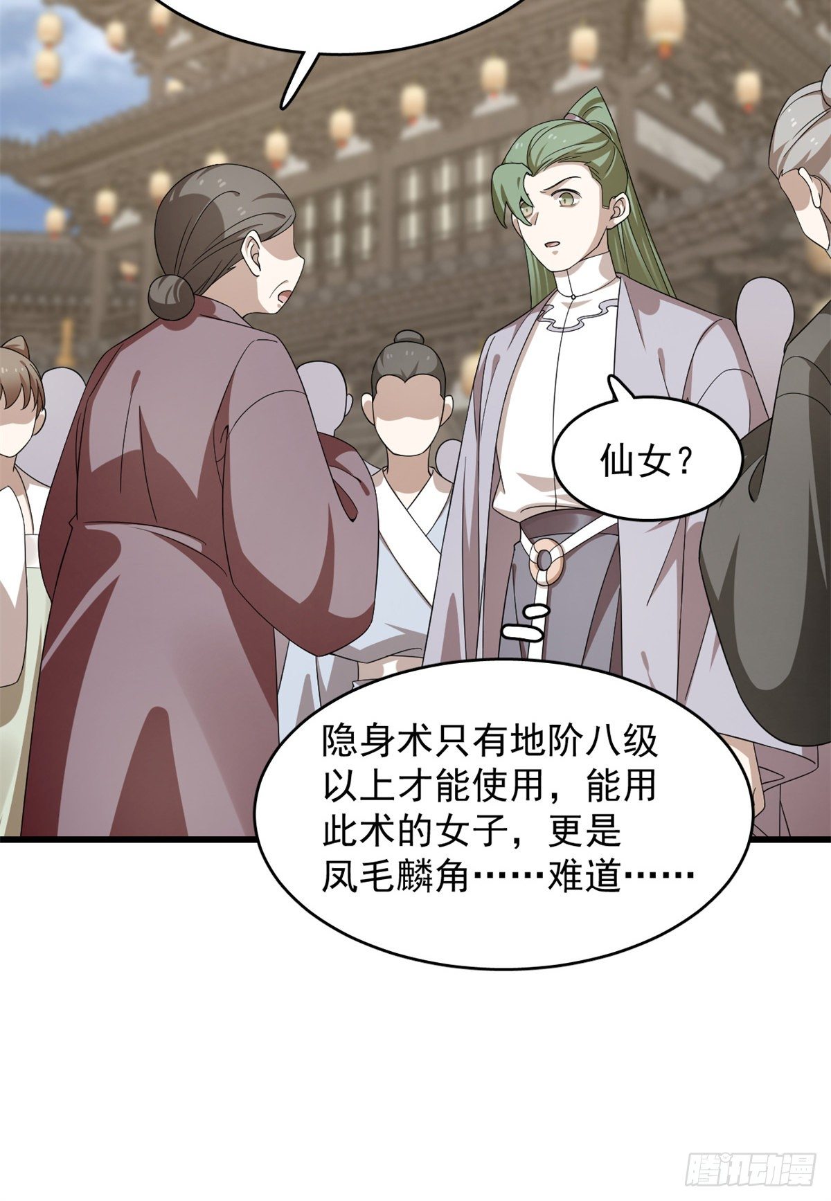 第302话34