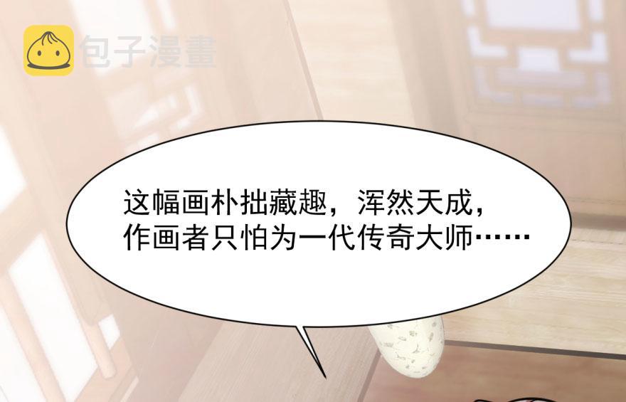 第9话13