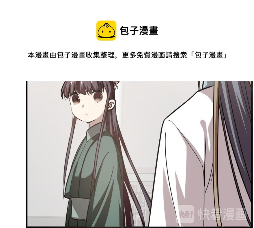 第19话138