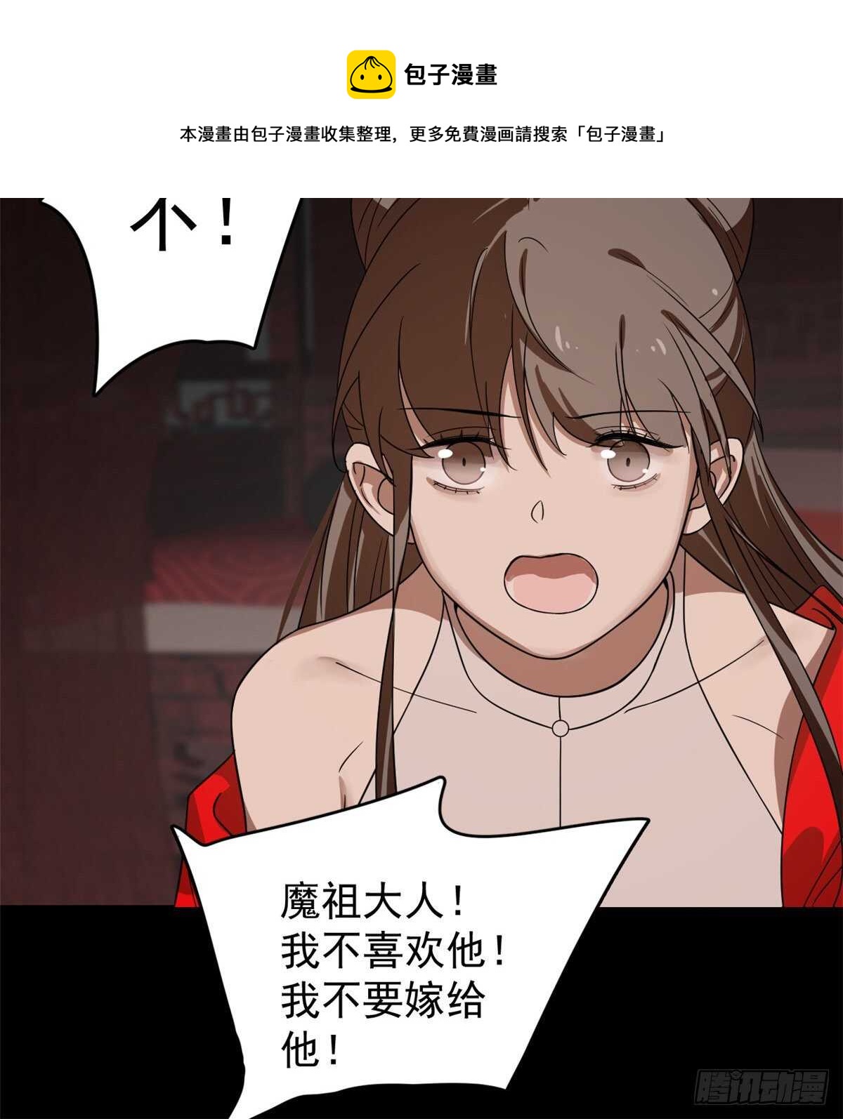 第172话20