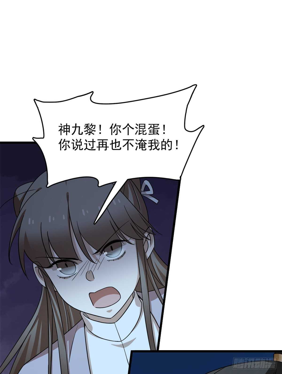 第249话42