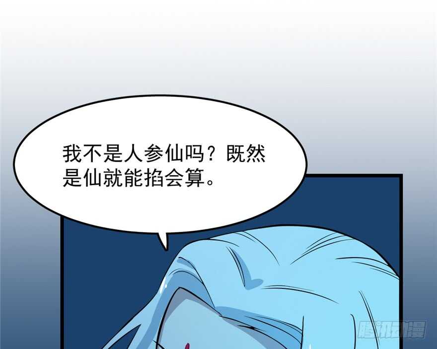 第36话16