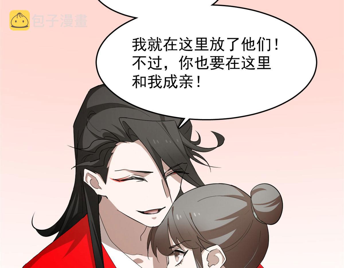 第267话32