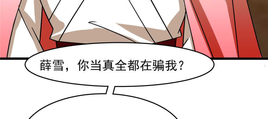 第104话17