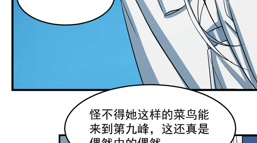 第48话67