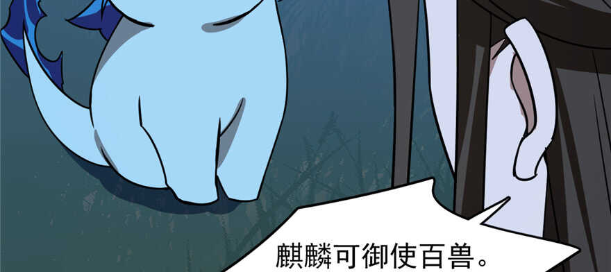 第113话4