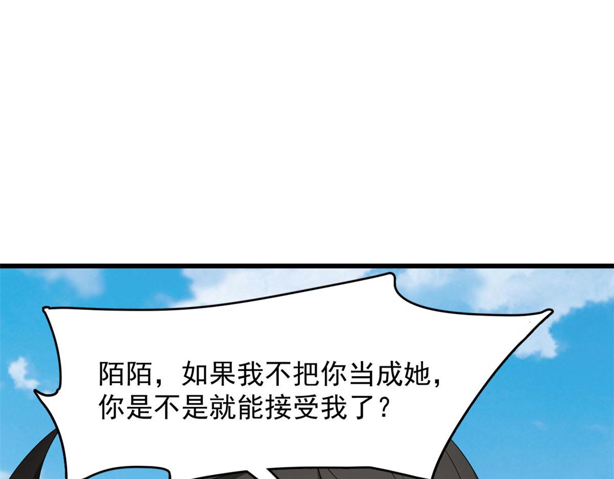 第265话52