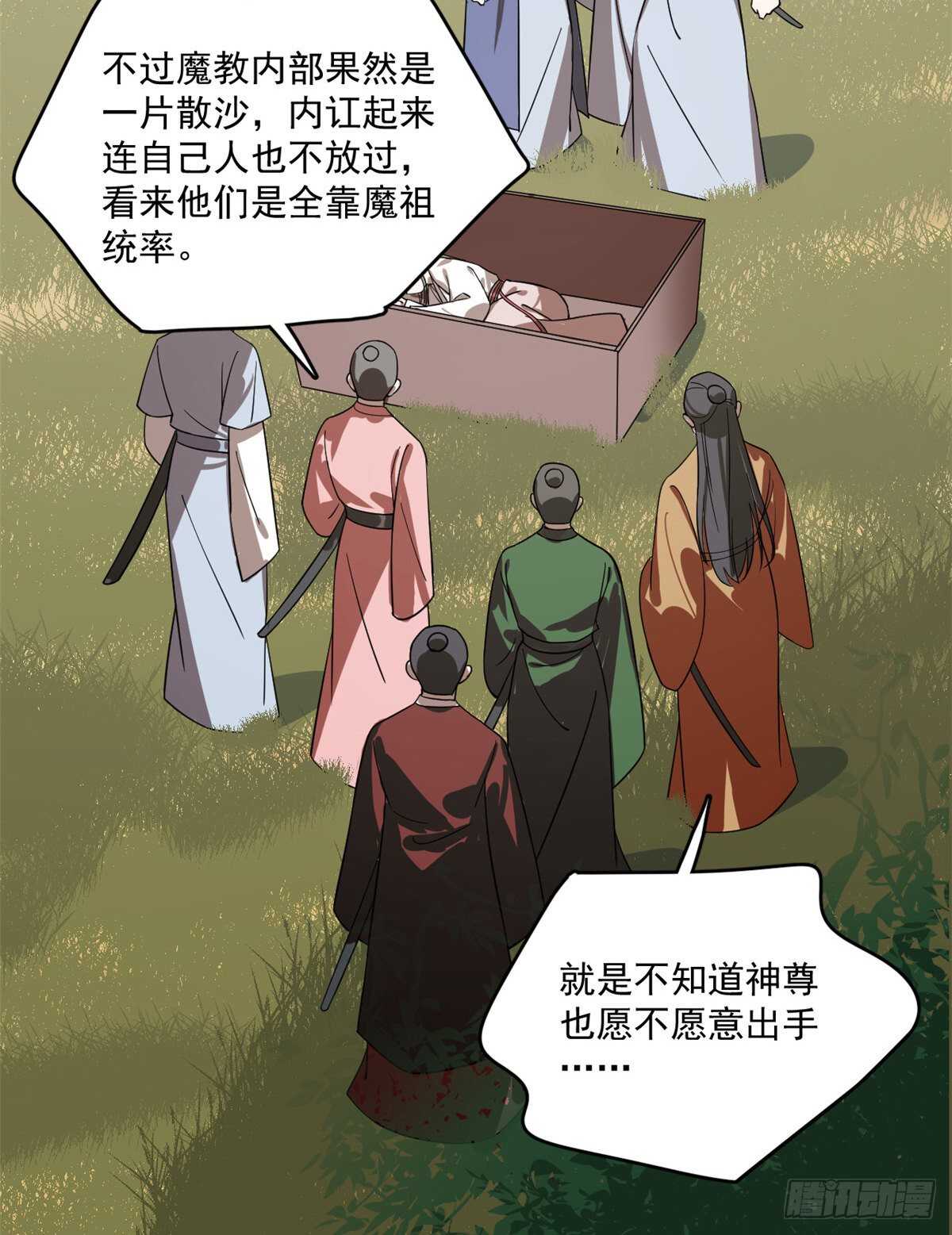 第192话2