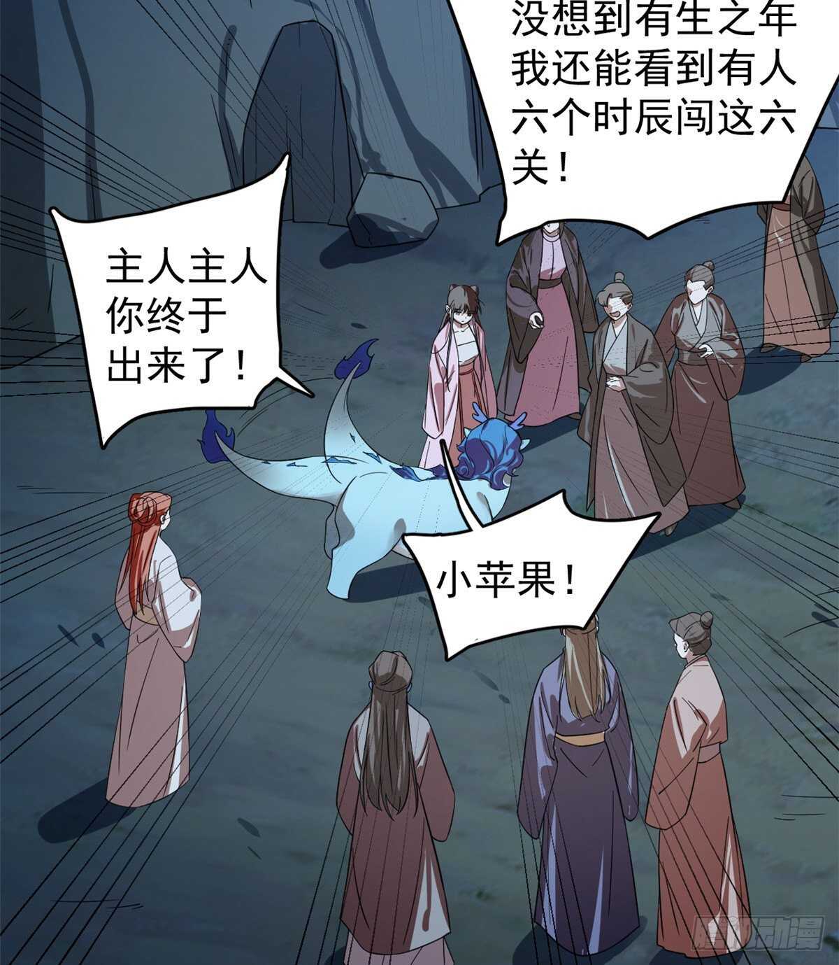 第173话5
