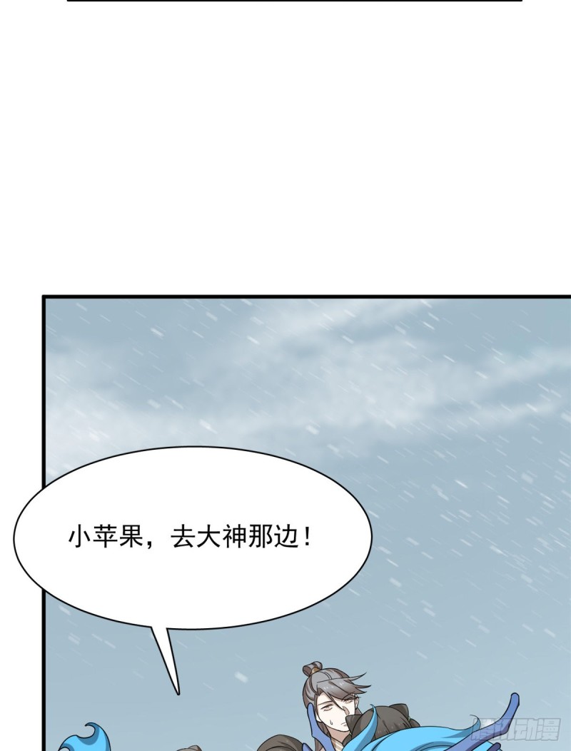 第226话22
