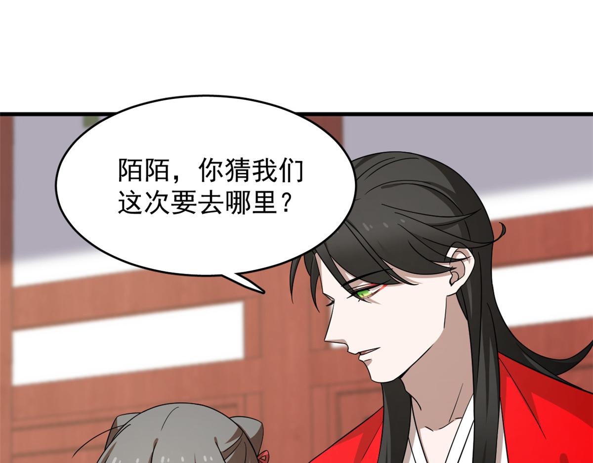 第241话14