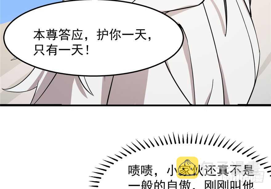 第43话91