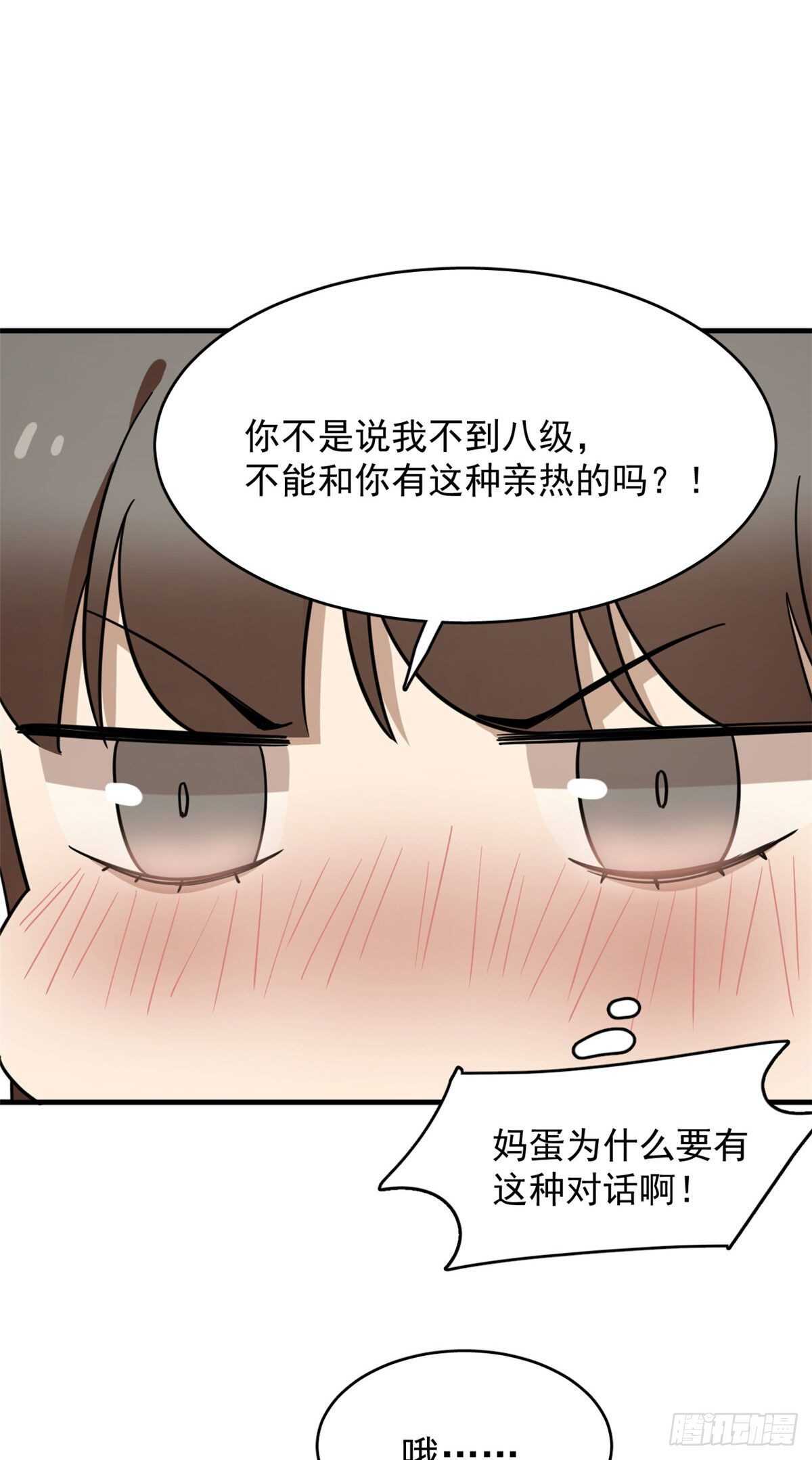 第222话19