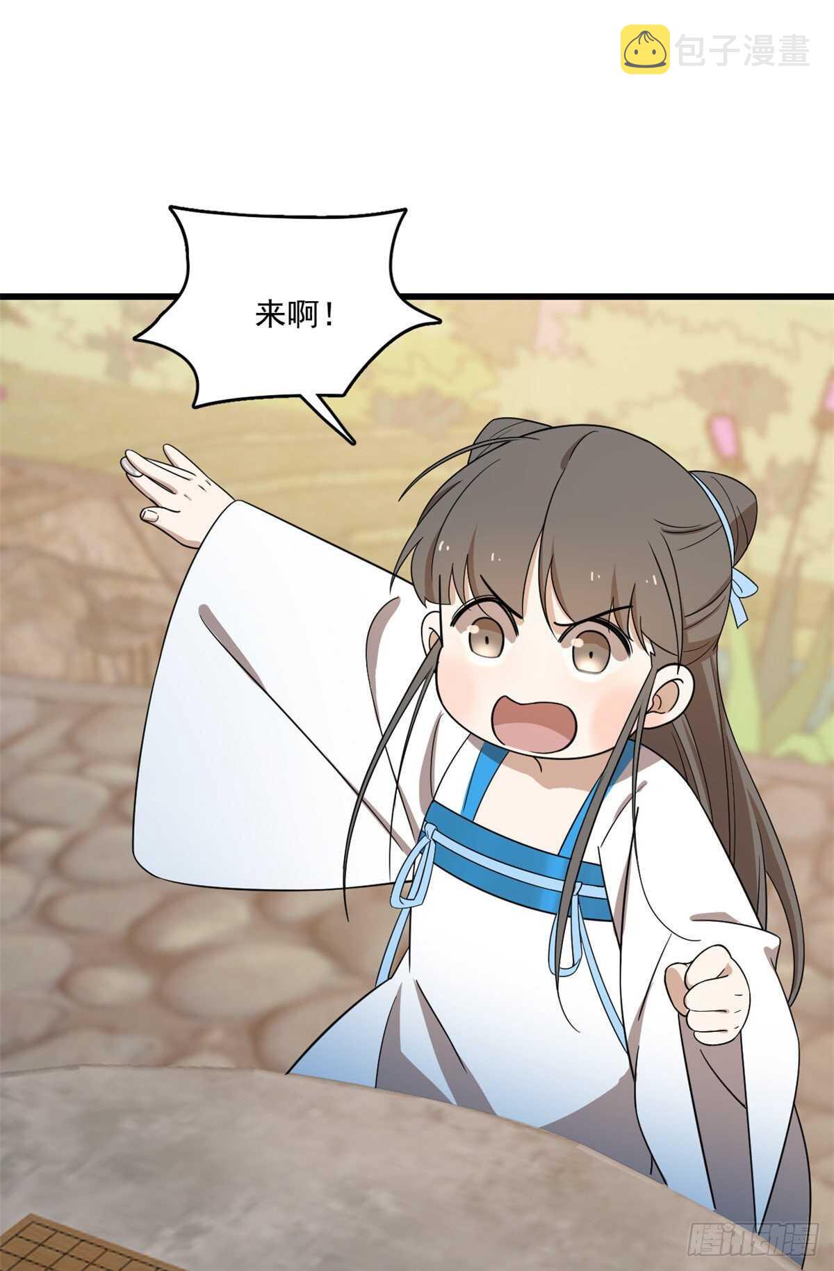 第182话23