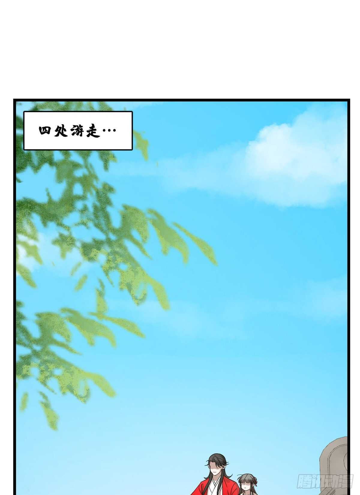 第236话34