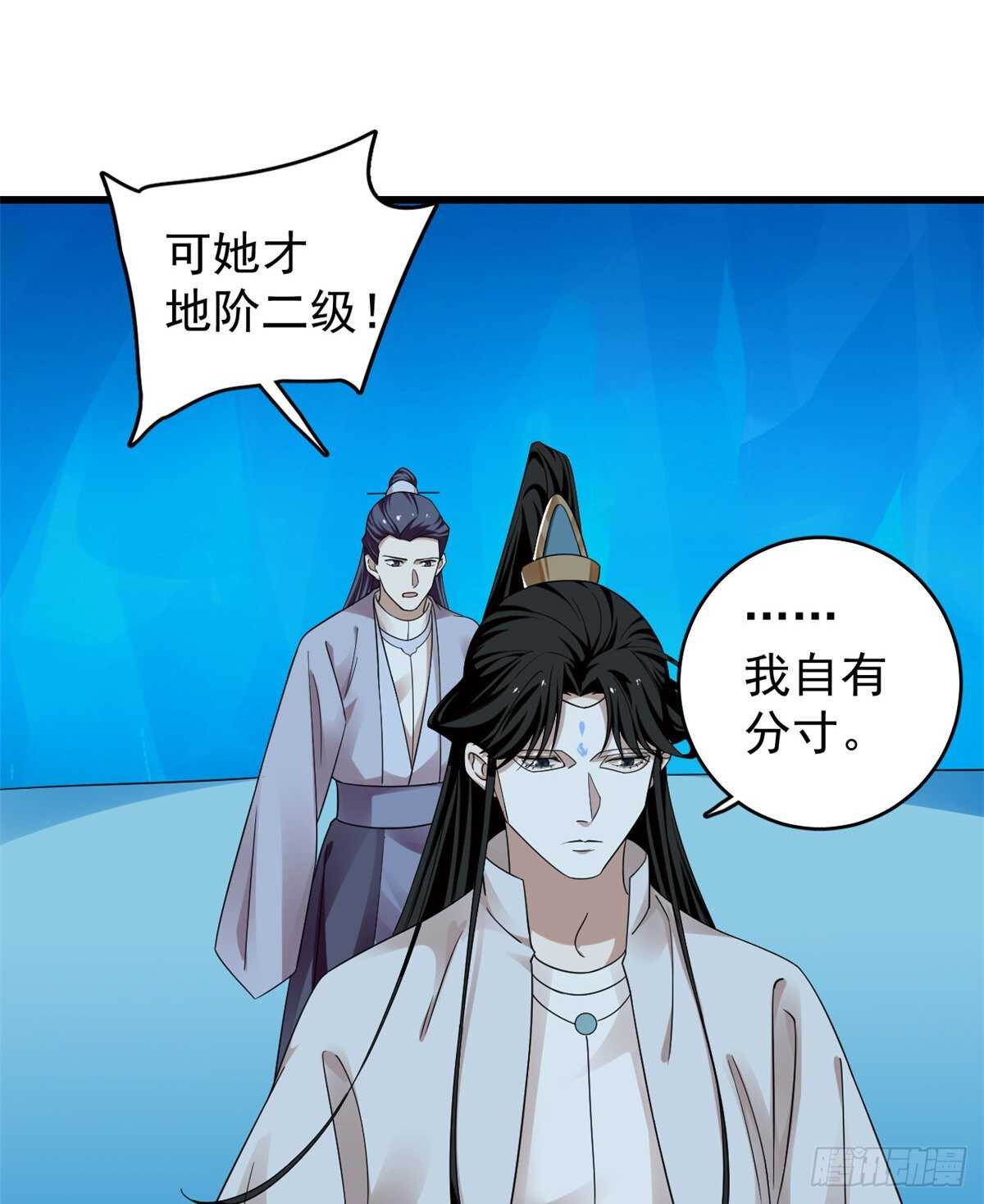 第169话12