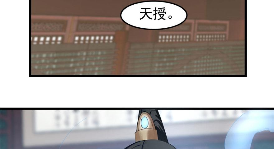 第21话66