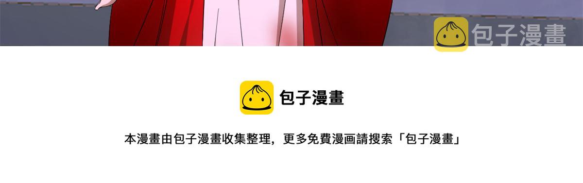 第279话108