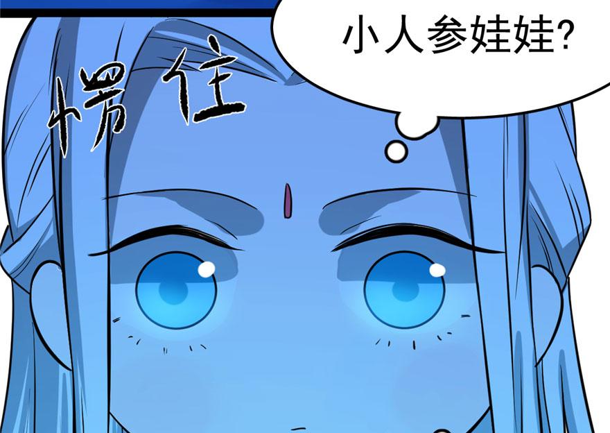 第31话86