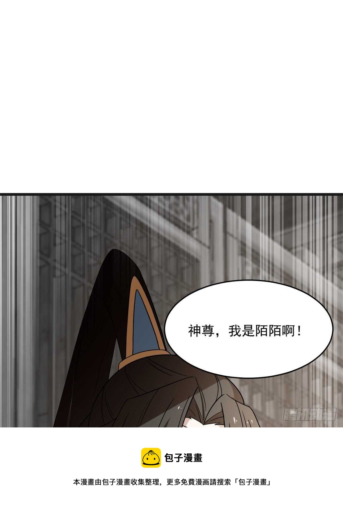 第197话30