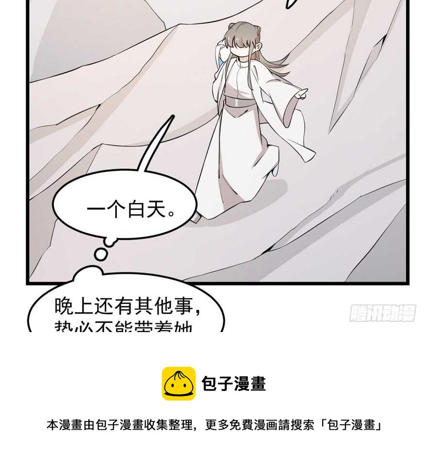 第43话94