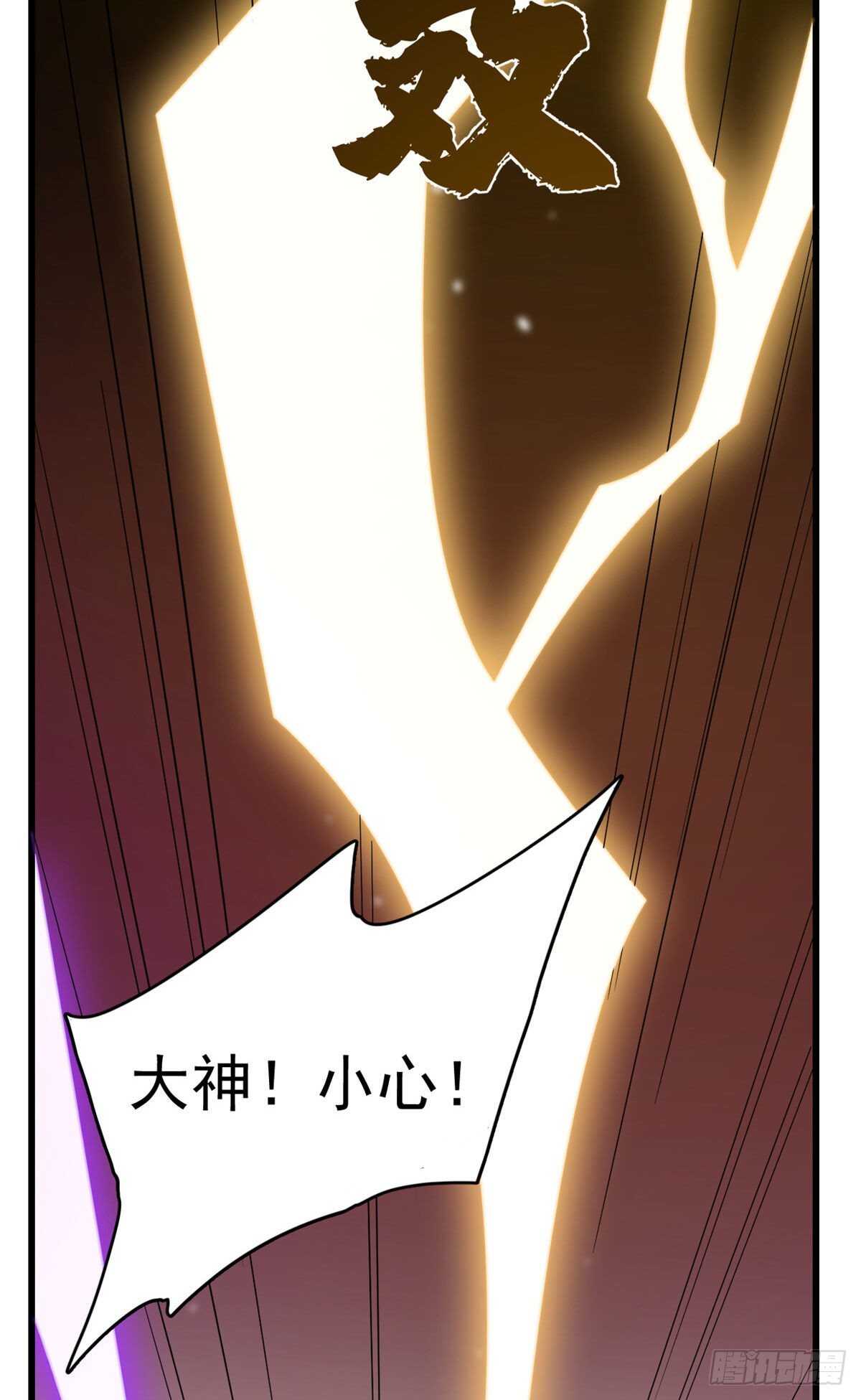 第238话9