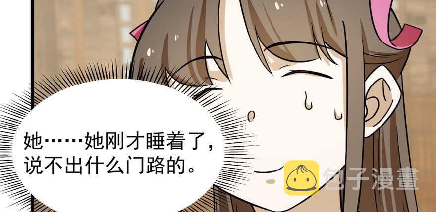 第95话27