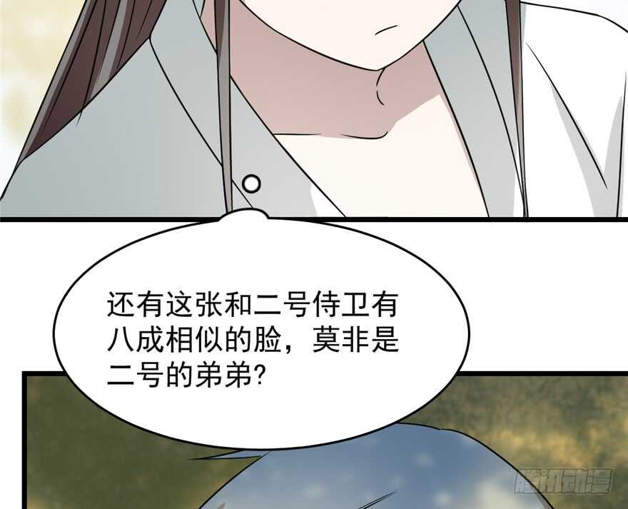 第66话19