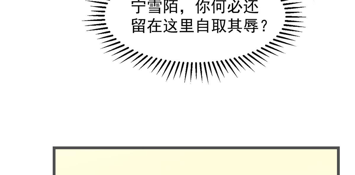 第272话75
