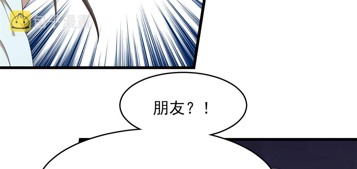 第265话25