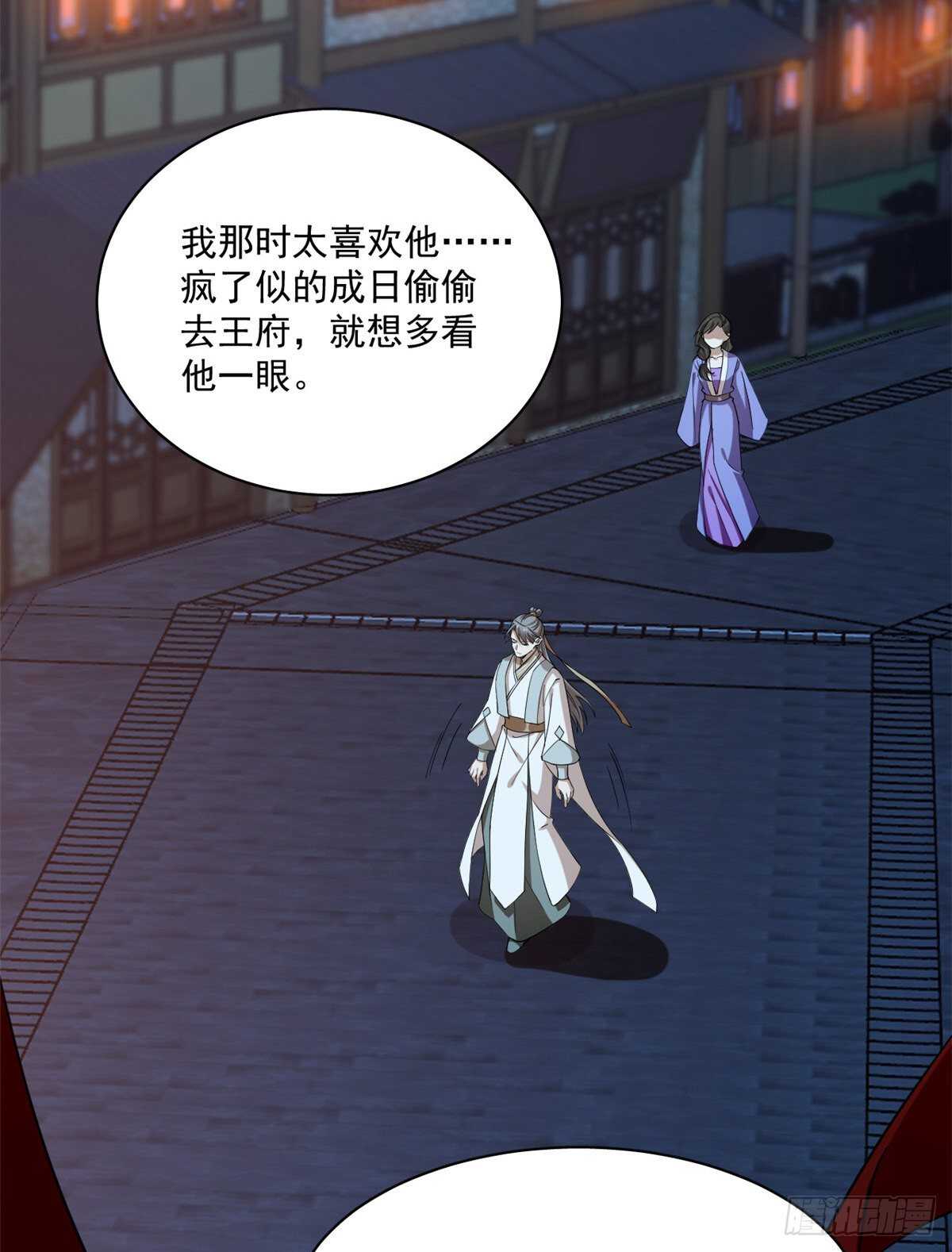 第218话12
